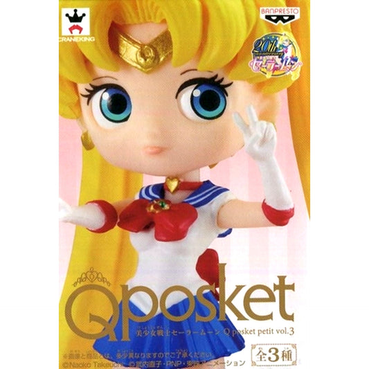 Sailor Moon Sailor Moon Girls Memories Q posket petit Vol.3 [USED]