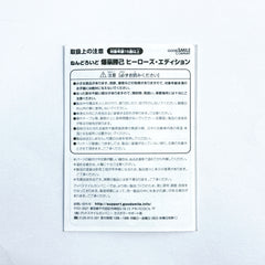 Katsuki Bakugo Hero's Edition My Hero Academia Nendoroid 705 [USED]