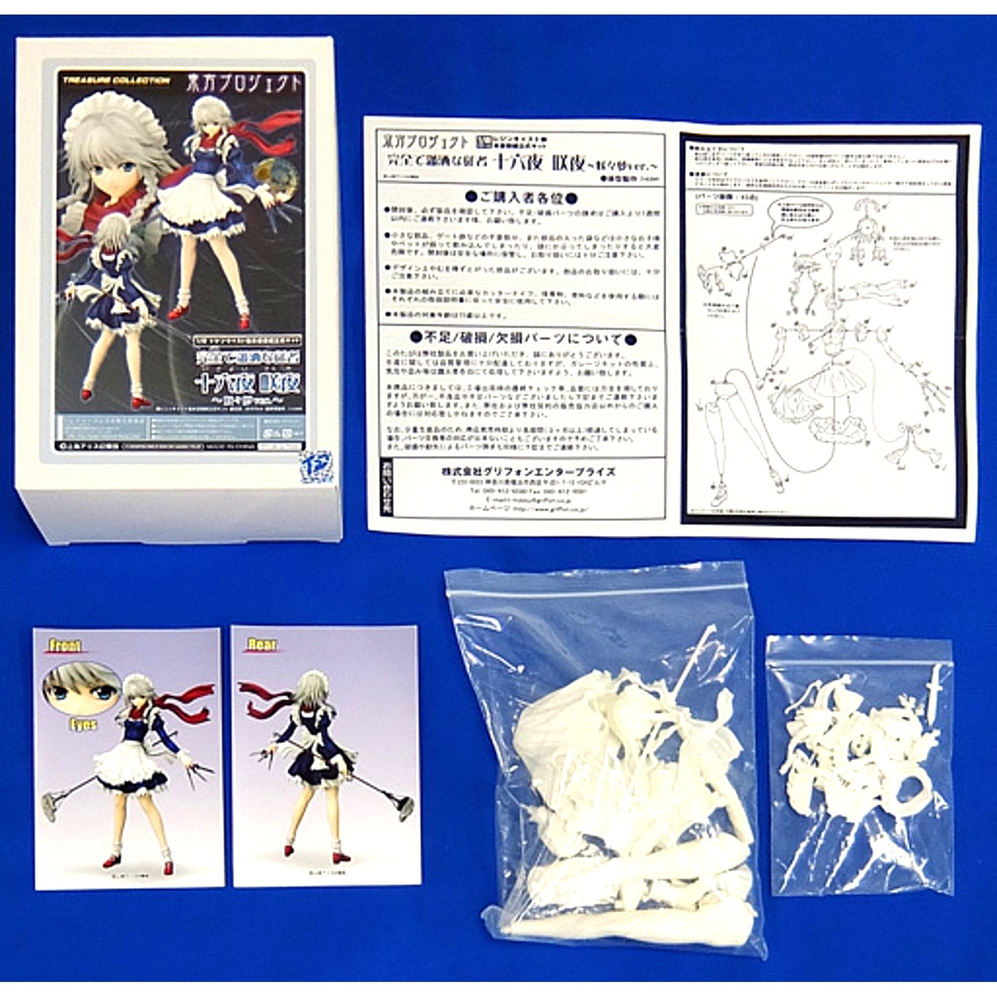 Sakuya Izayoi Perfect Cherry Blossom Ver. Perfect and Elegant Maid Touhou Project 1/8 Resin Cast Kit [USED]
