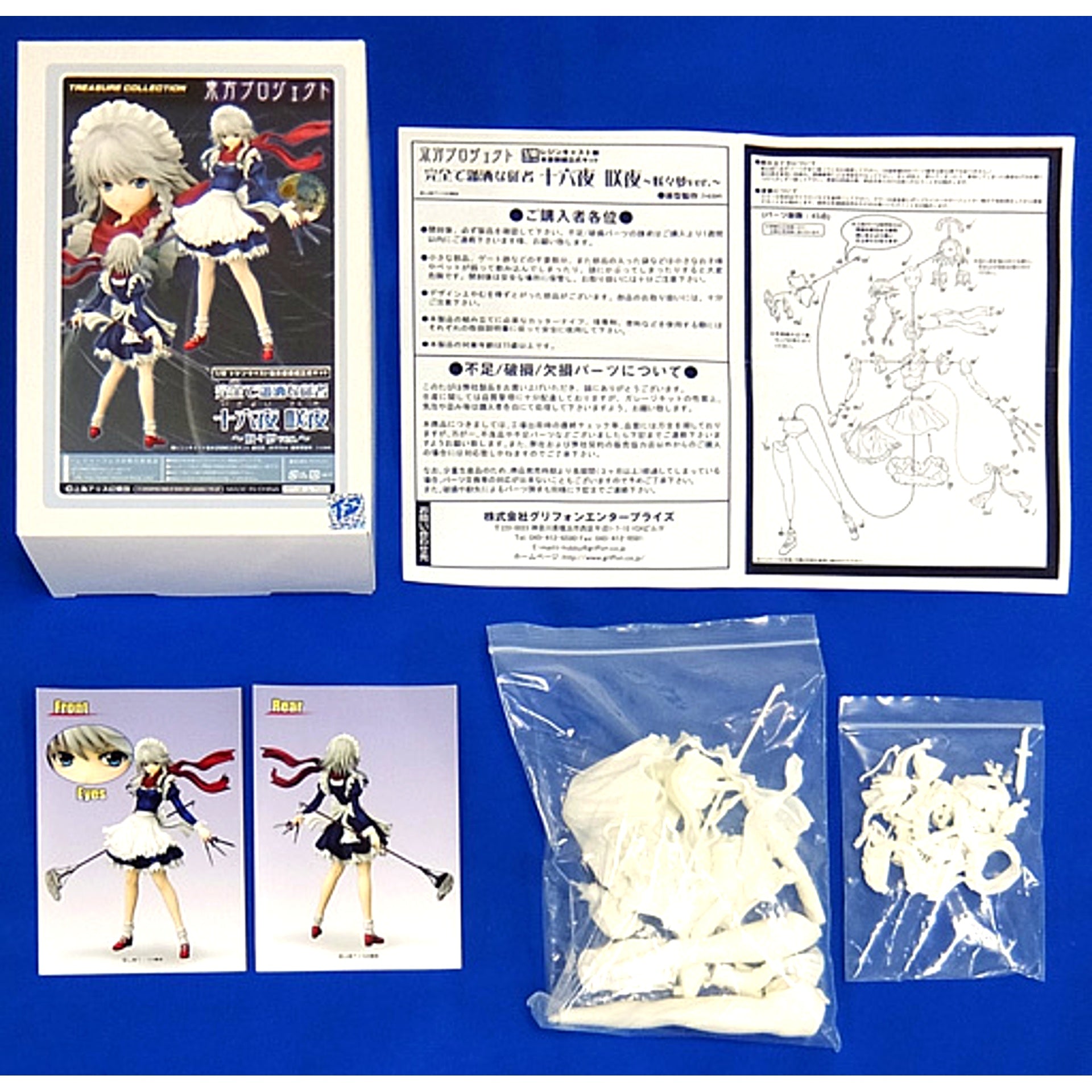 Sakuya Izayoi Perfect Cherry Blossom Ver. Perfect and Elegant Maid Touhou Project 1/8 Resin Cast Kit [USED]