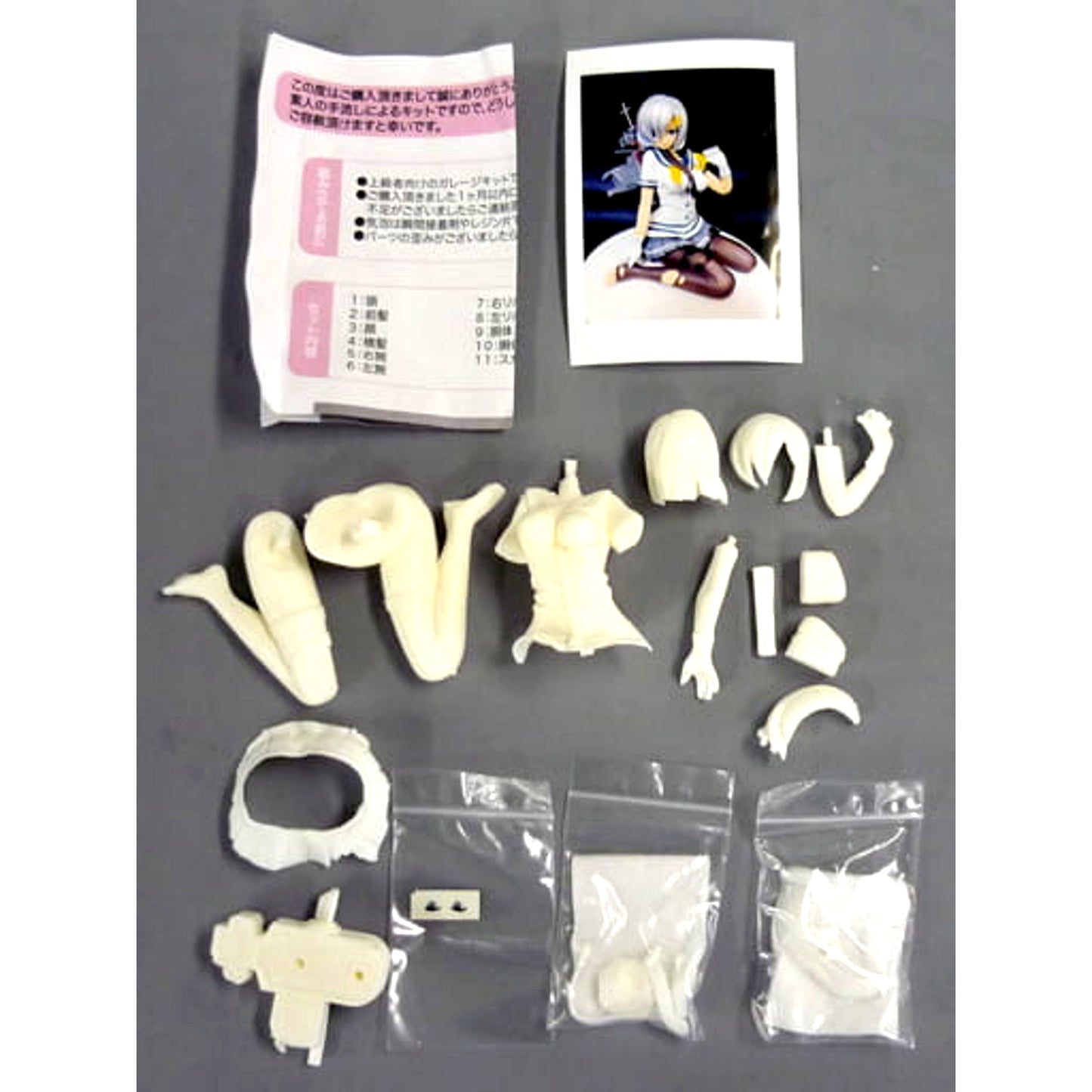 Hamakaze Kantai Collection KanColle Resin Cast Kit [USED]