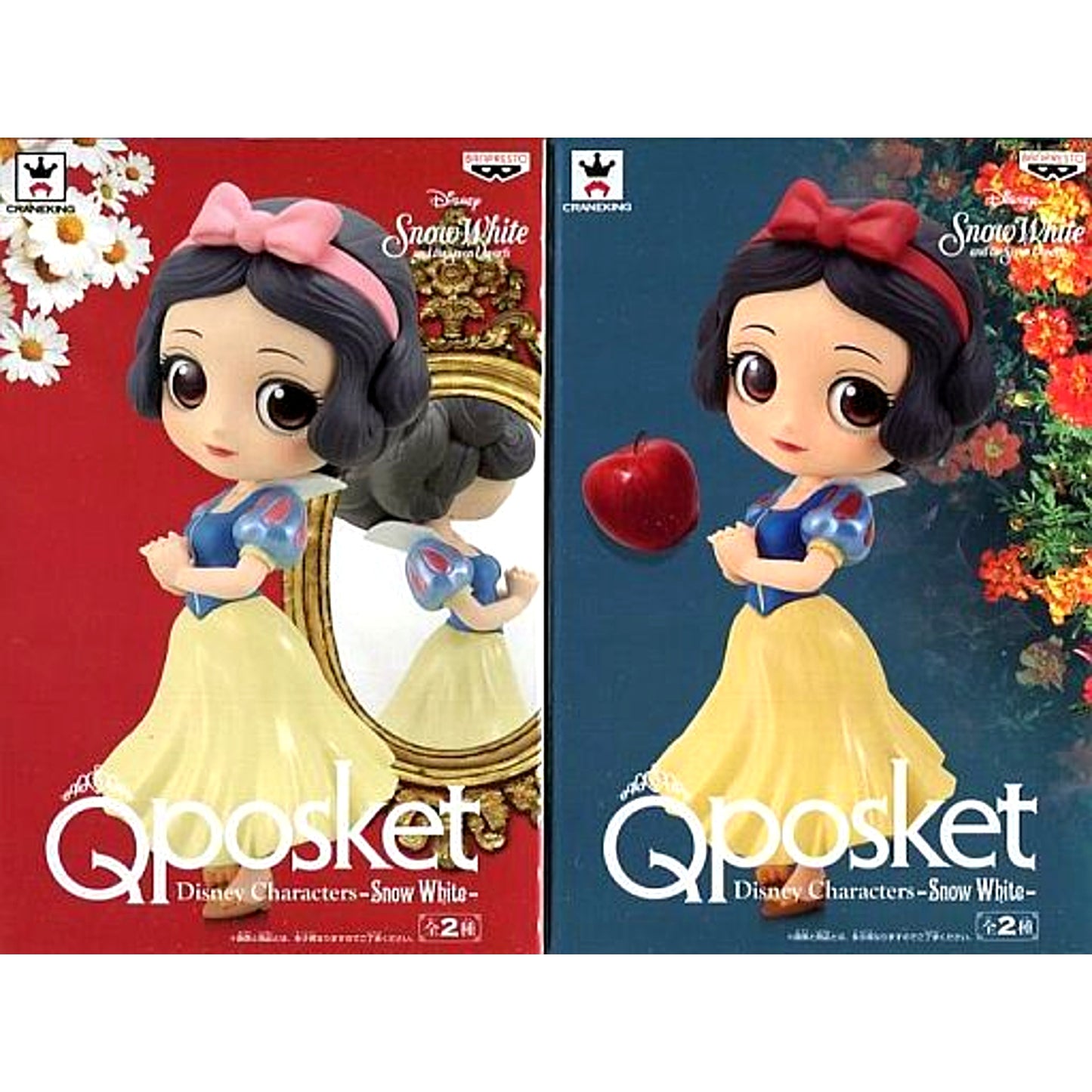 Set of 2 Snow White Q posket Disney Characters Snow White [USED]