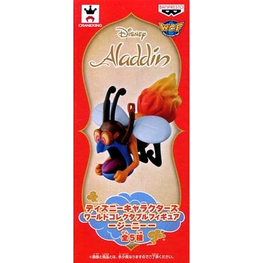 Aladdin Genie Bees World Collectable Figure Genie [USED]