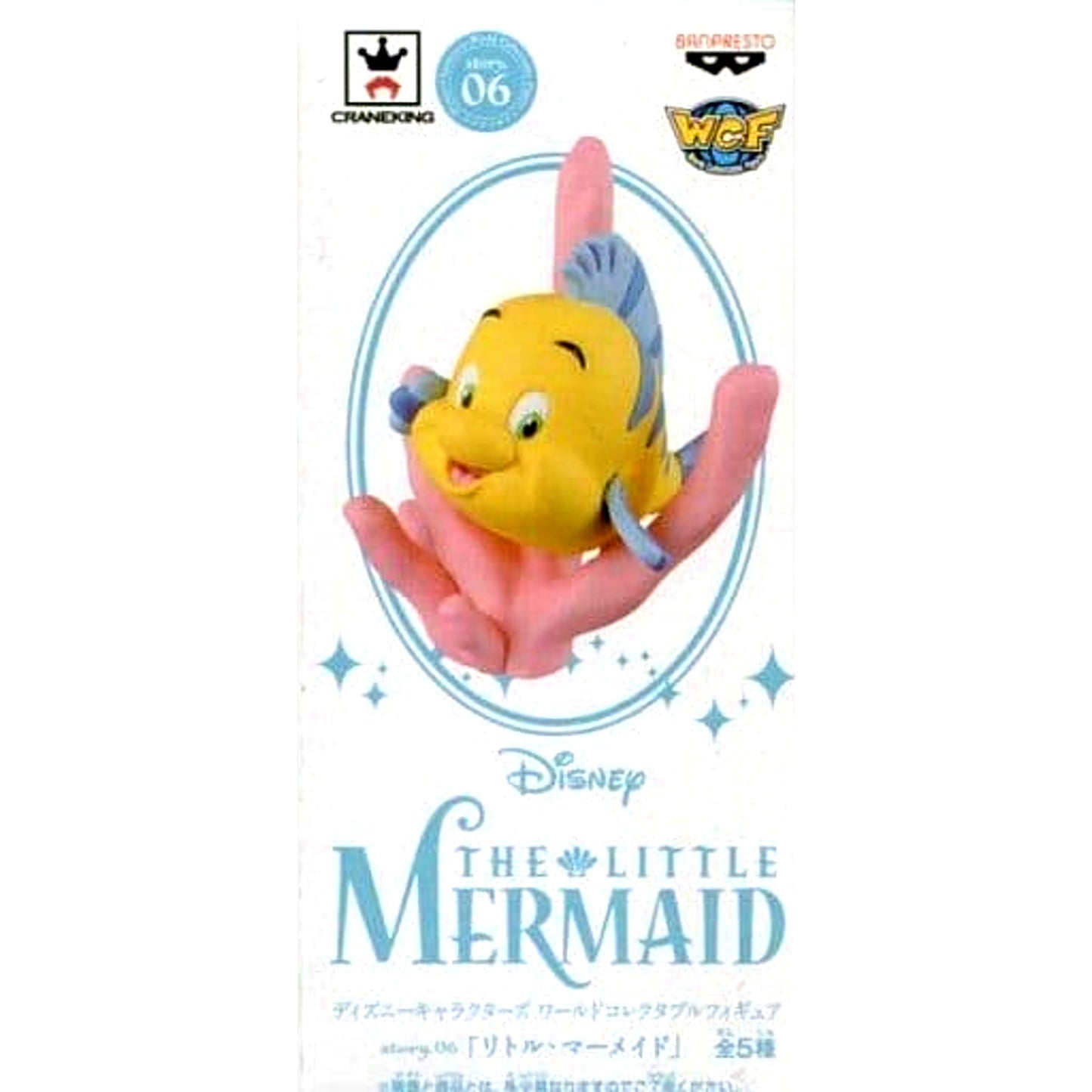 The Little Mermaid Flounder World Collectable Figure story.06 [USED]