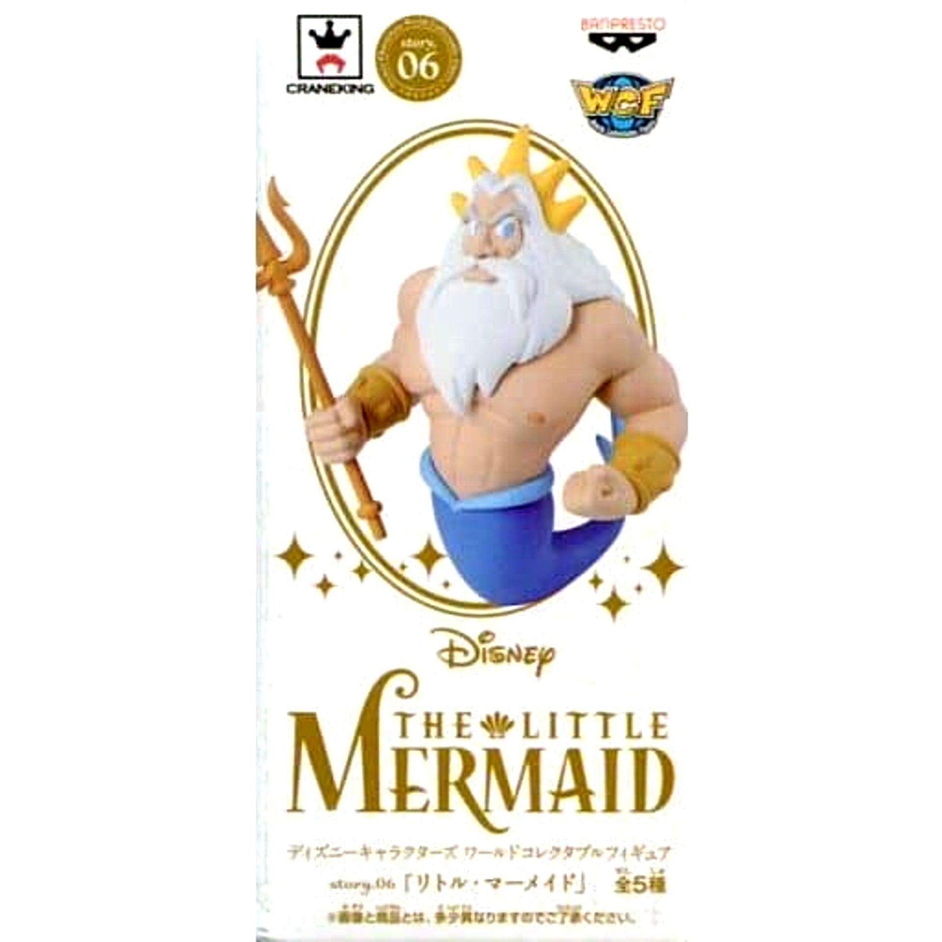 The Little Mermaid King Triton World Collectable Figure story.06 [USED]