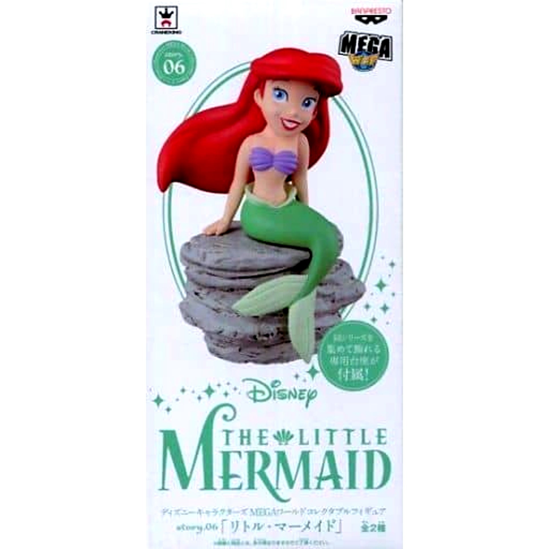 The Little Mermaid Ariel MEGA World Collectable Figure story.06 [USED]