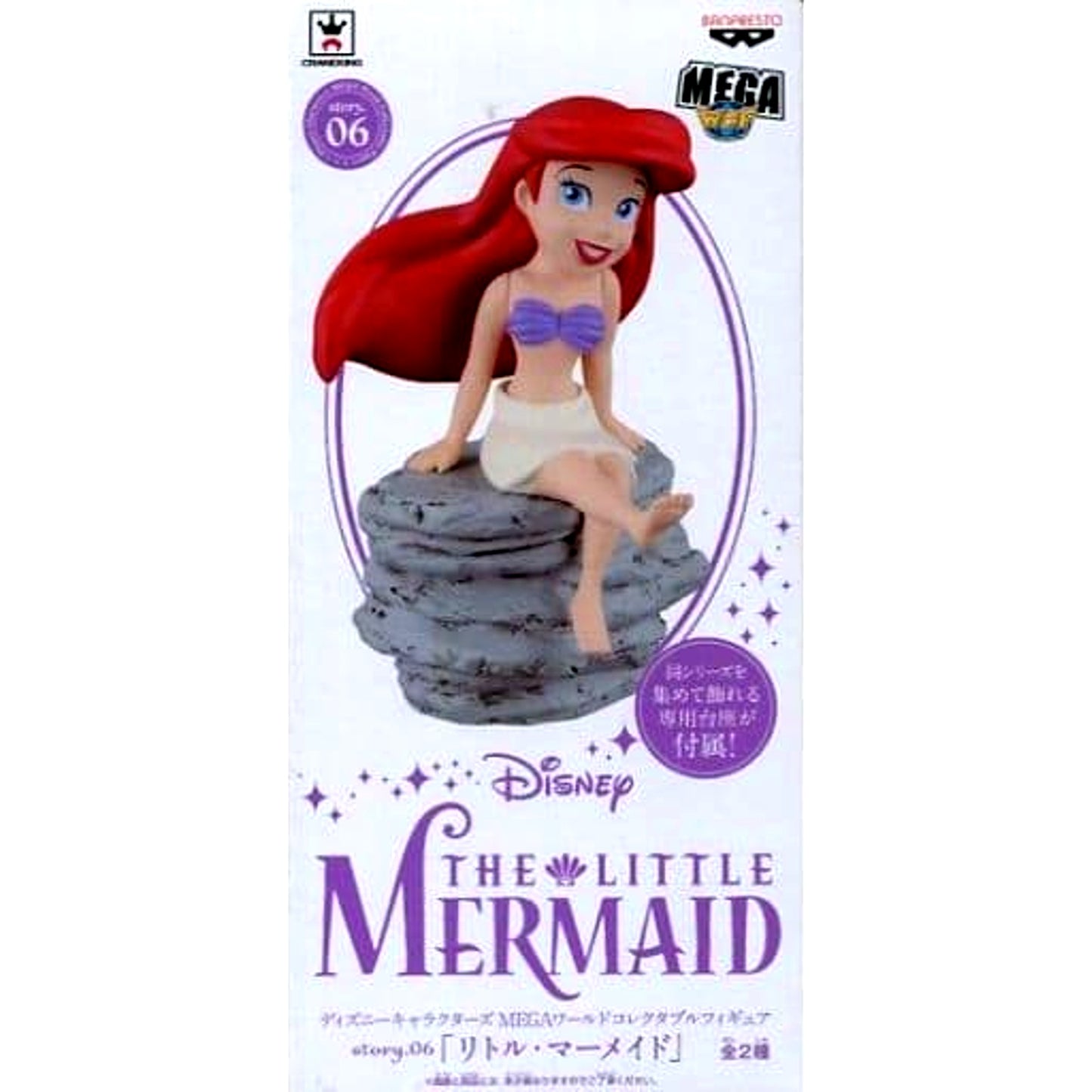 The Little Mermaid Ariel Special Ver. MEGA World Collectable Figure story.06 [USED]