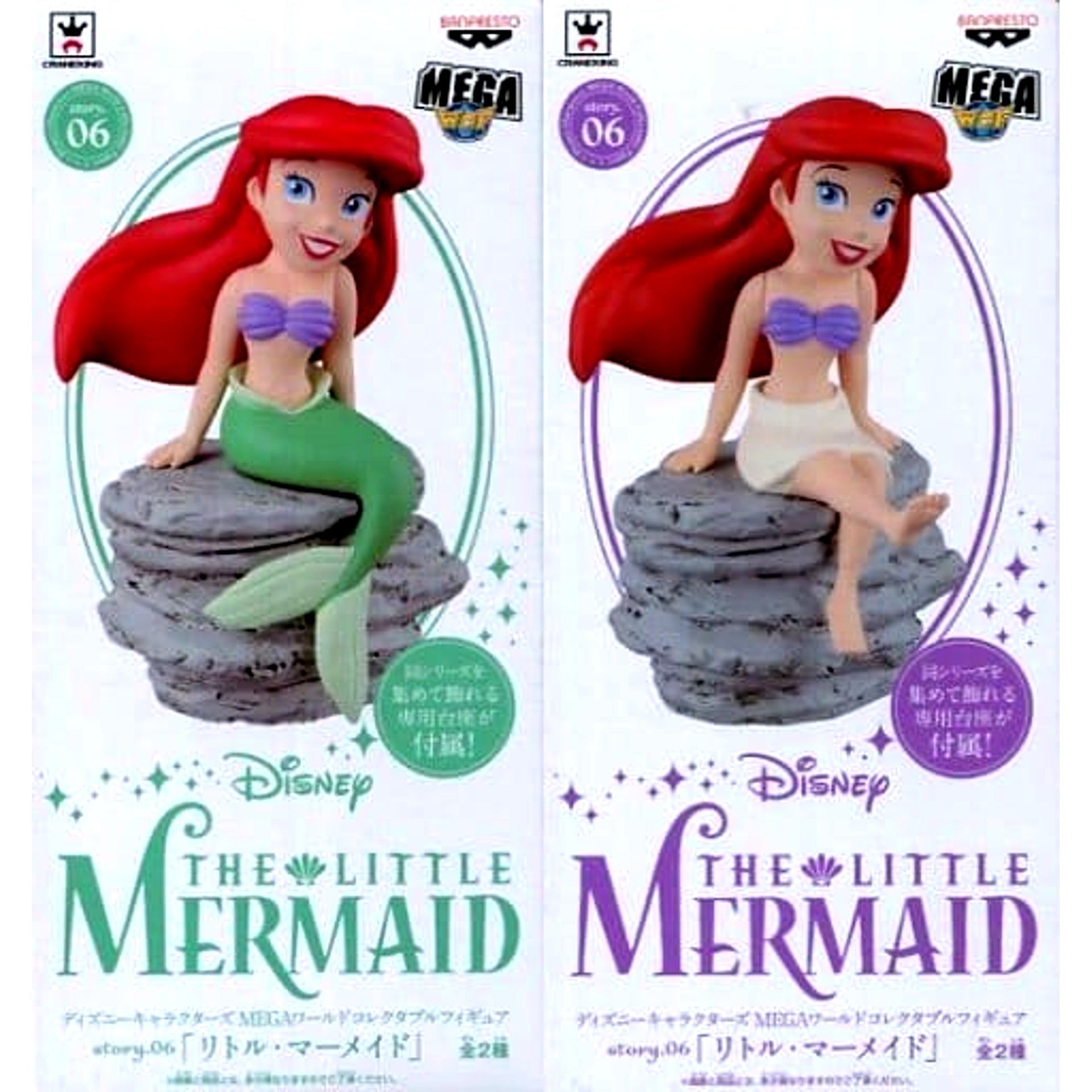 The Little Mermaid Ariel All 2 Types Set MEGA World Collectable Figure story.06 [USED]