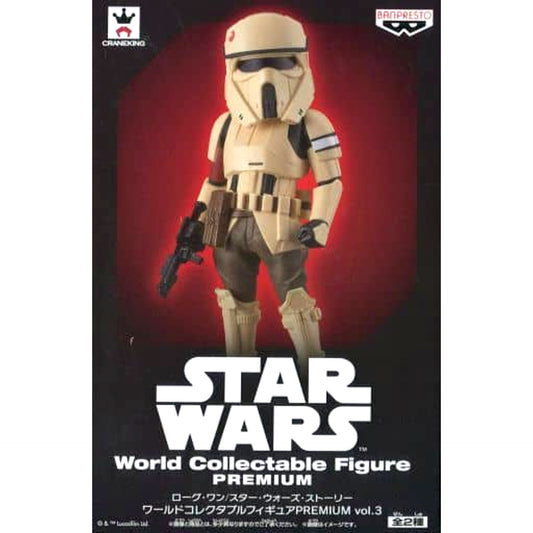 Rogue One: A Star Wars Story Shoretrooper Normal Regular World Collectable Figure PREMIUM Vol.3 [USED]