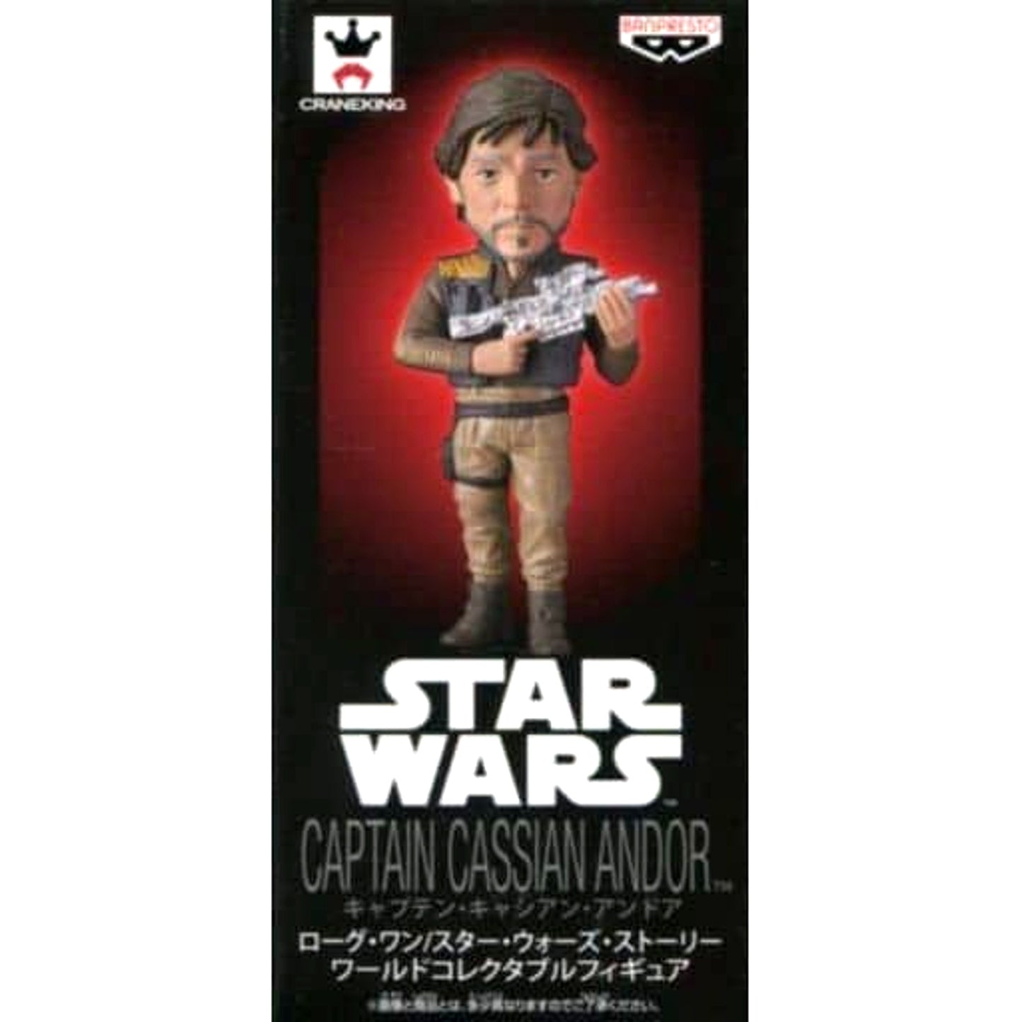 Rogue One/Star Wars Story Captain Cassian Andor World Collectable Figure [USED]