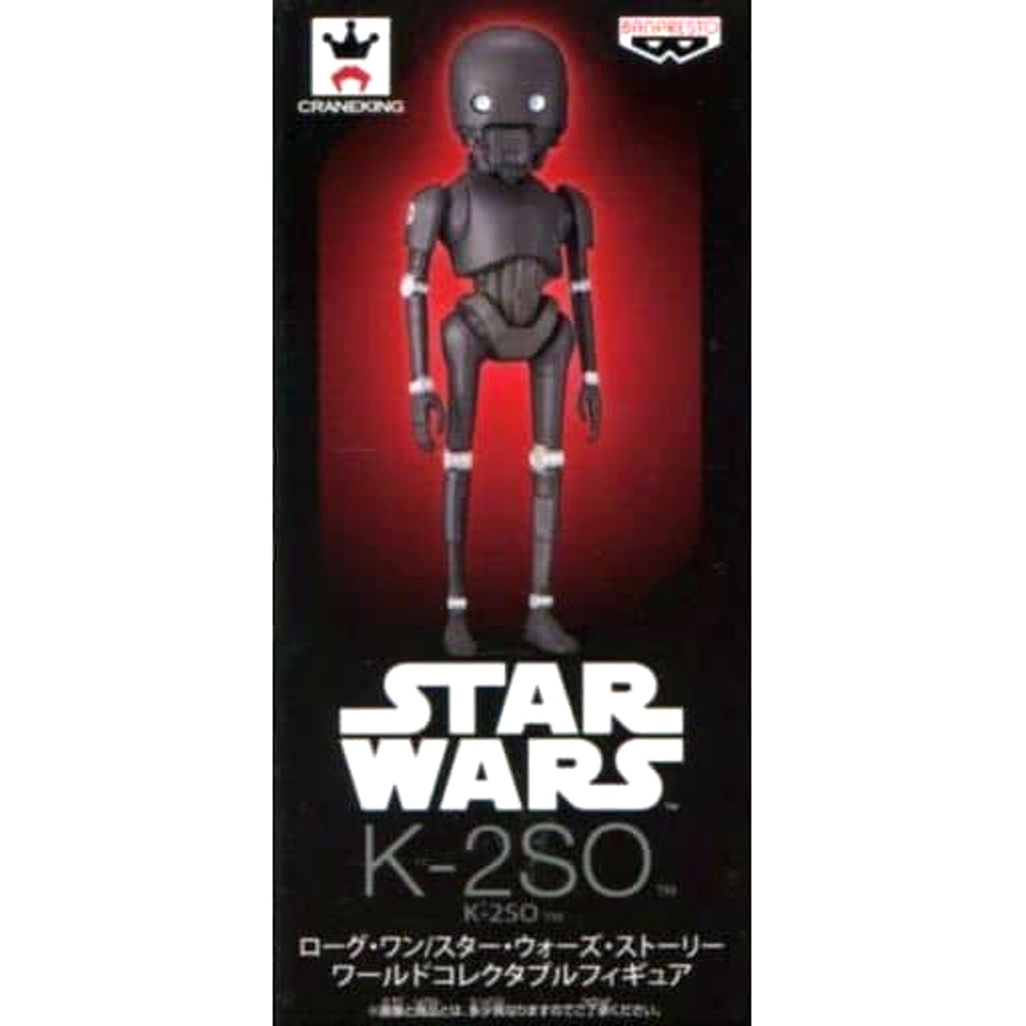 Rogue One/Star Wars Story K-2SO World Collectable Figure [USED]