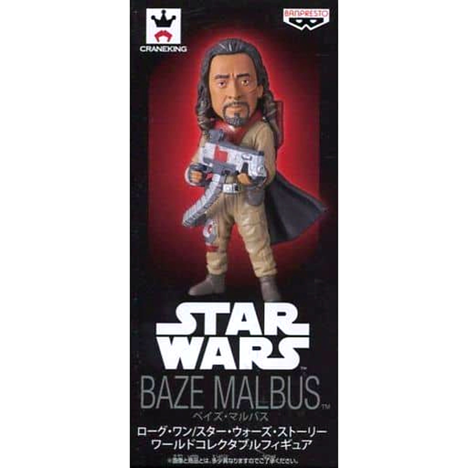 Rogue One/Star Wars Story Baze Malbus World Collectable Figure [USED]