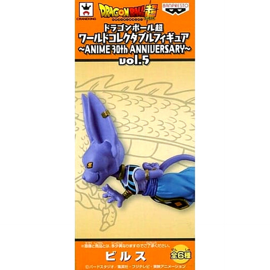 Dragon Ball Super Beerus World Collectable Figure ANIME 30th ANNIVERSARY Vol.5 [USED]