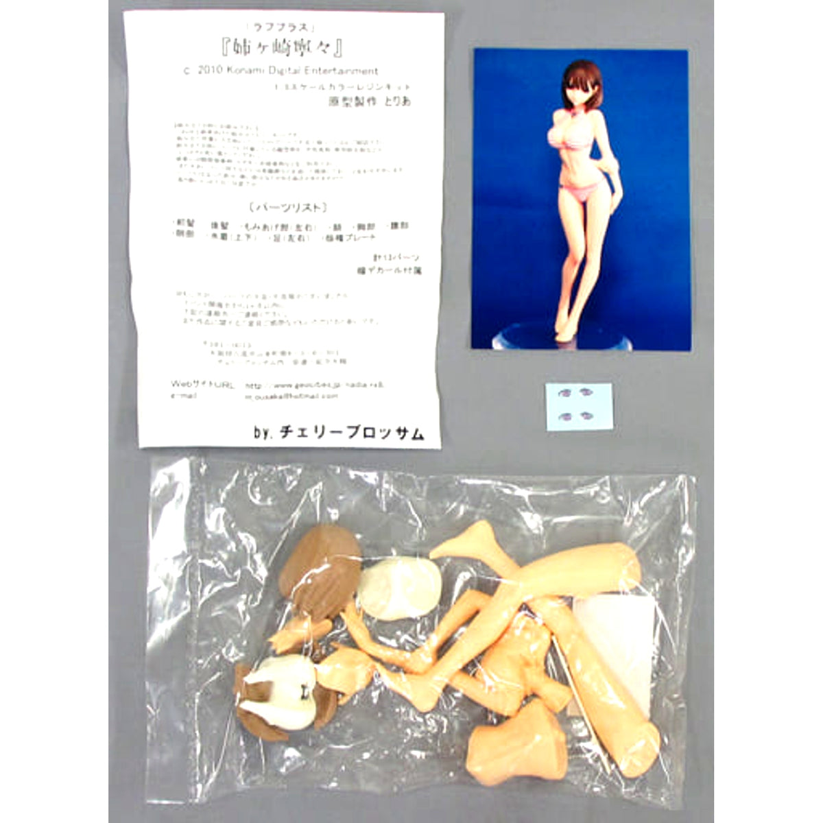Nene Anegasaki Love Plus Color Resin Kit 1/8 Scale [USED]