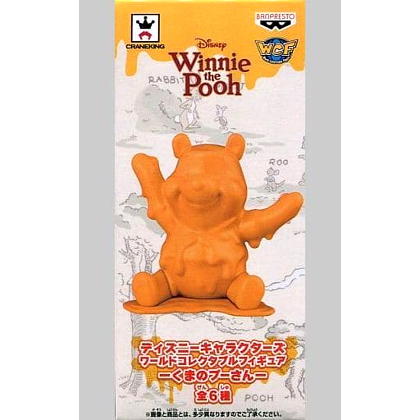 Winnie-the-Pooh Pooh Covered with Honey Disney Characters World Collectable Figure Winnie-the-Pooh [USED]
