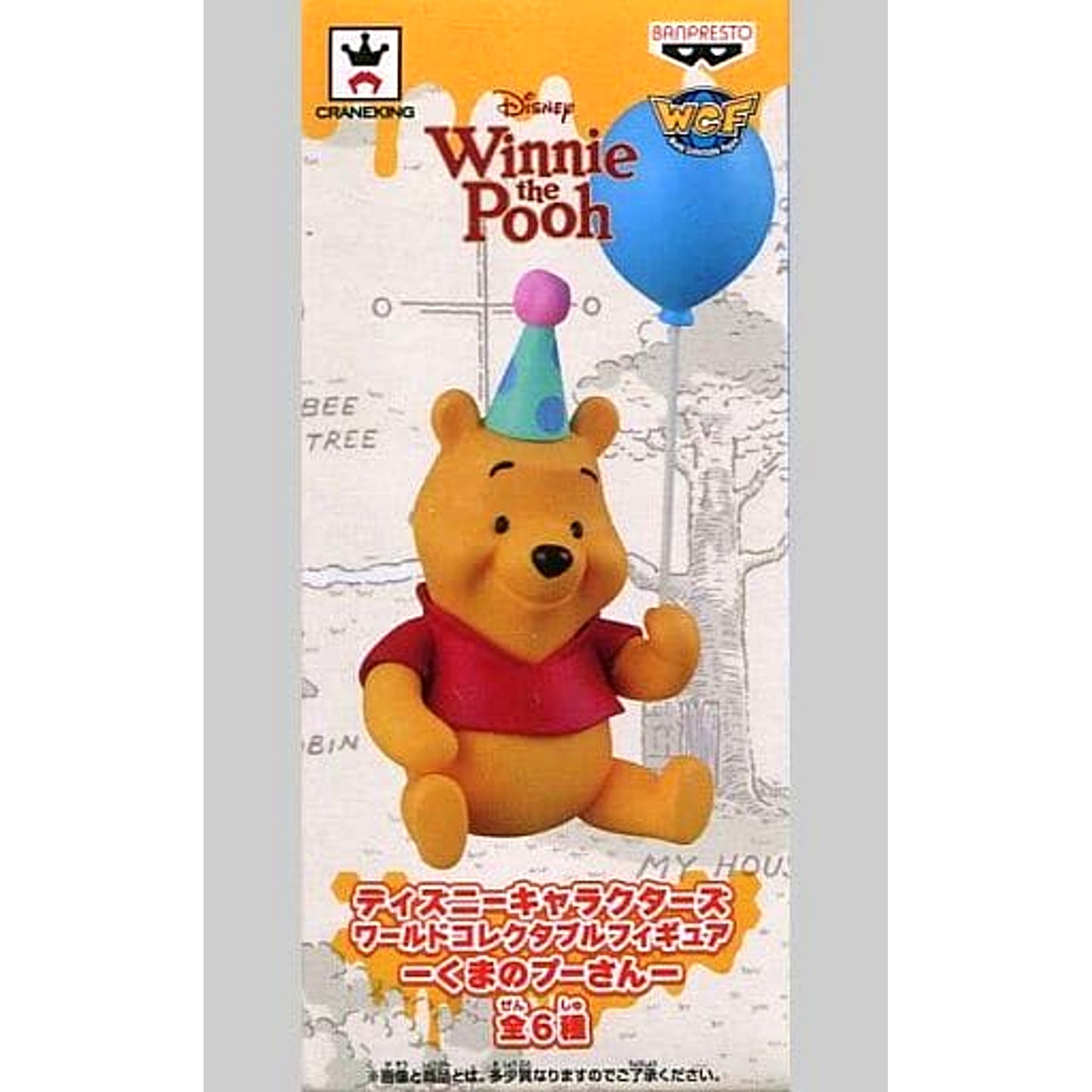 Winnie-the-Pooh Pooh Balloon Disney Characters World Collectable Figure Winnie-the-Pooh [USED]