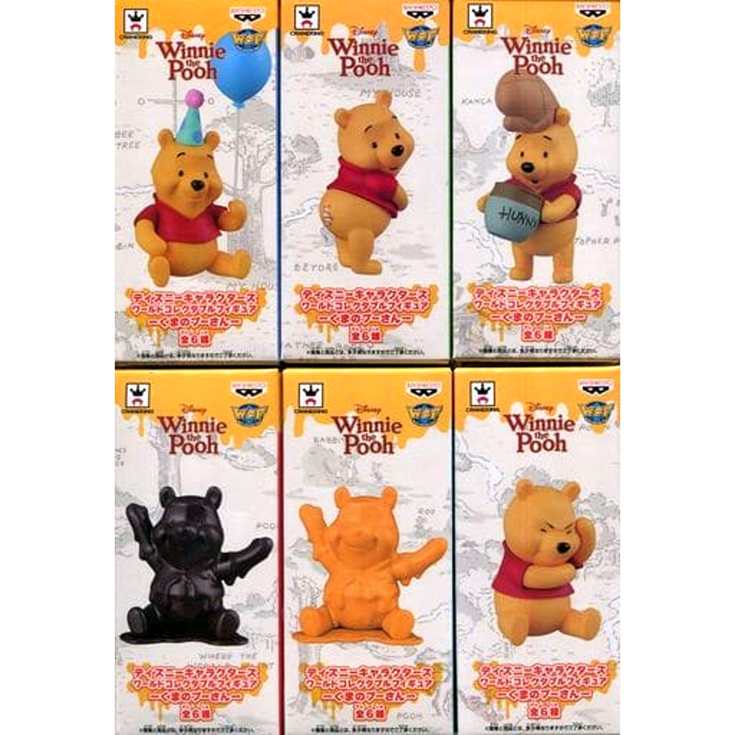 Winnie the Pooh Disney Characters World Collectable Figure Set of 6 [USED]