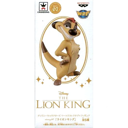 The Lion King Timon World Collectable Figure story.07 [USED]