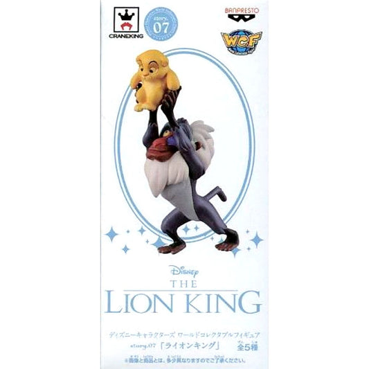 Rafiki & Kiara Lion King World Collectable Figure story.07 [USED]