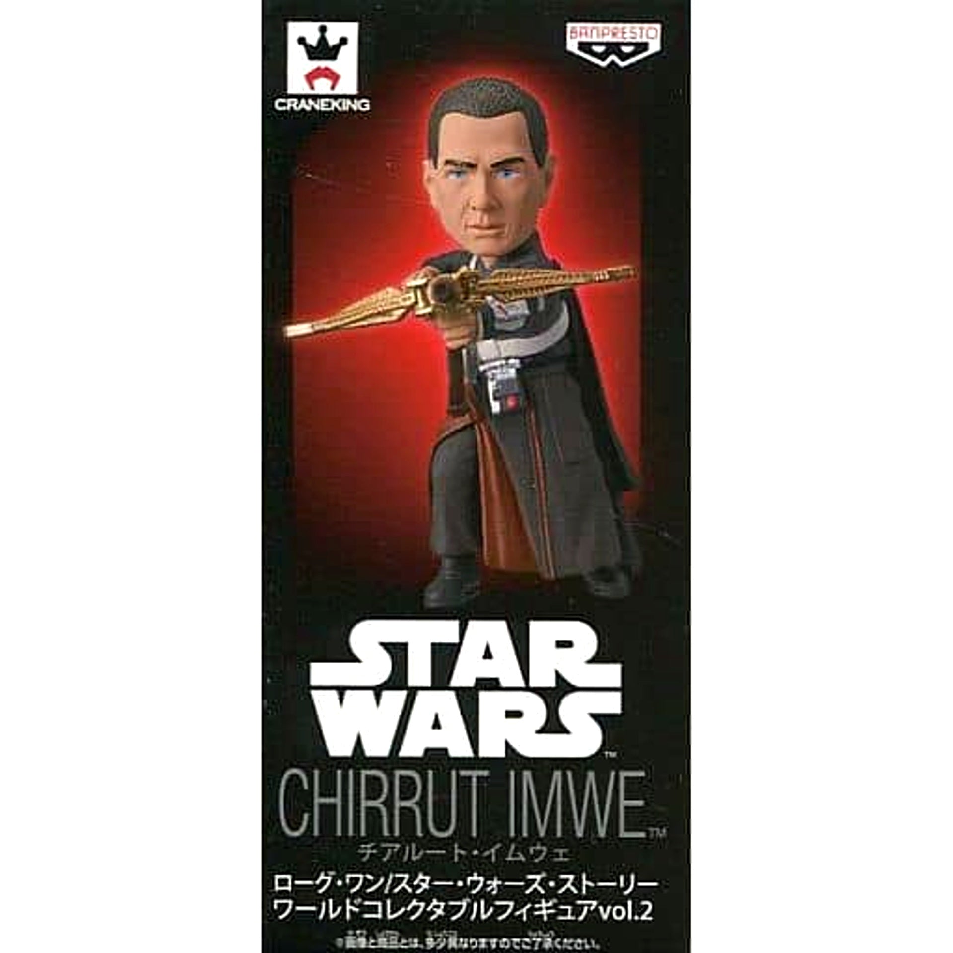 Rogue One/Star Wars Story Chirrut Imwe World Collectable Figure Vol.2 [USED]
