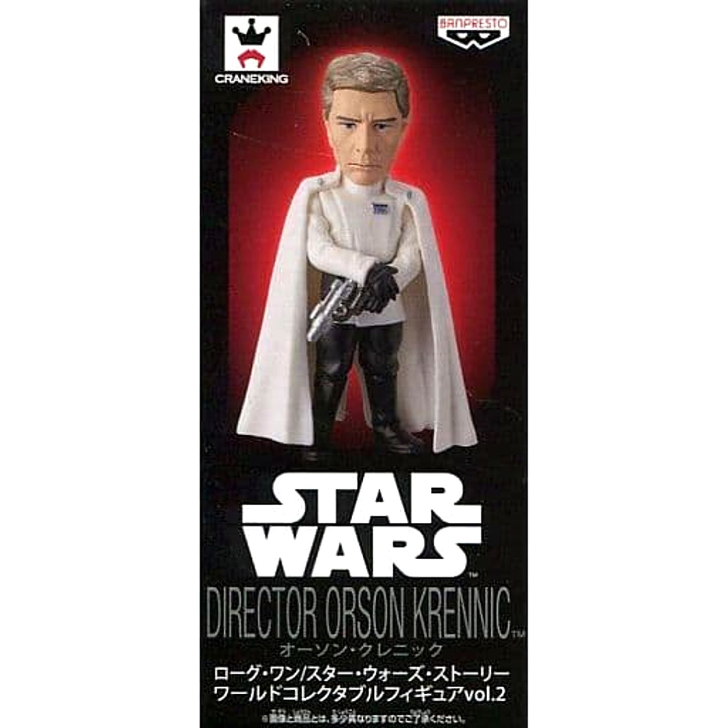 Rogue One/Star Wars Story Orson Krennic World Collectable Figure Vol.2 [USED]