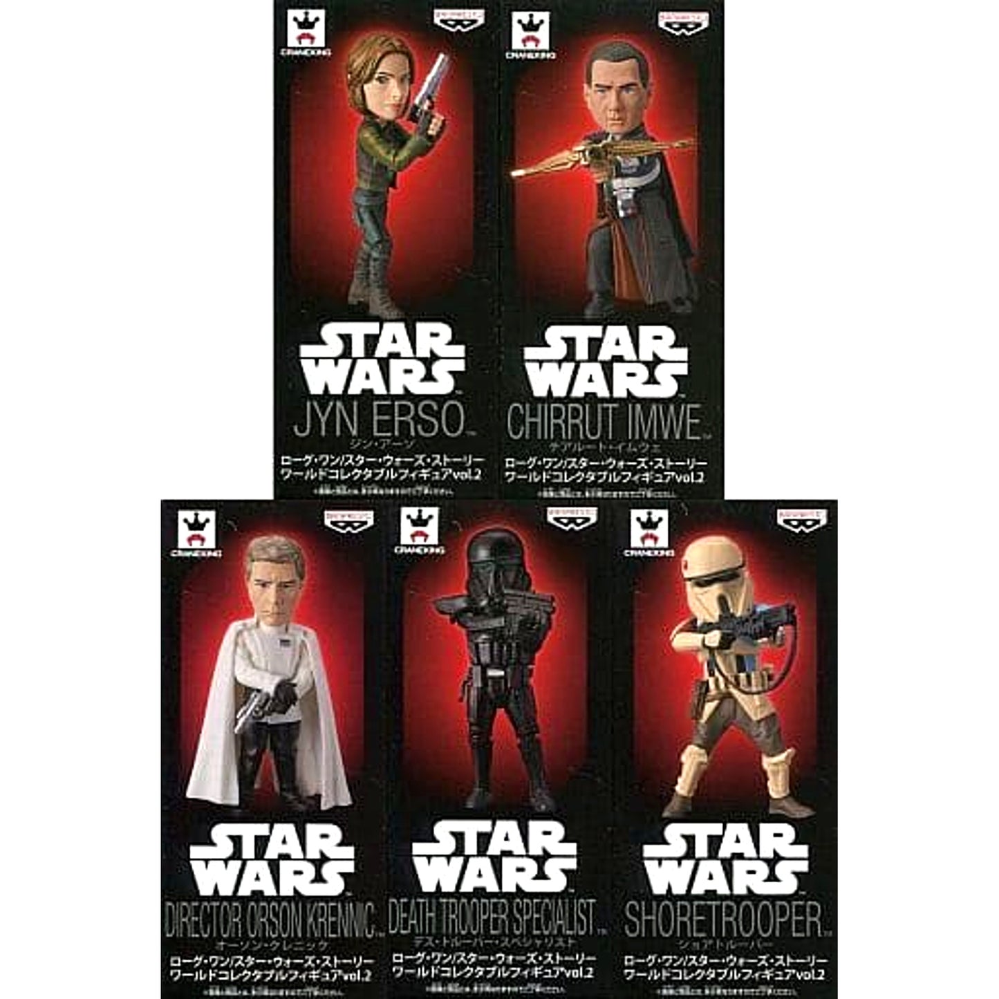 Rogue One: A Star Wars Story World Collectable Figure Vol.2 Set of 5 [USED]