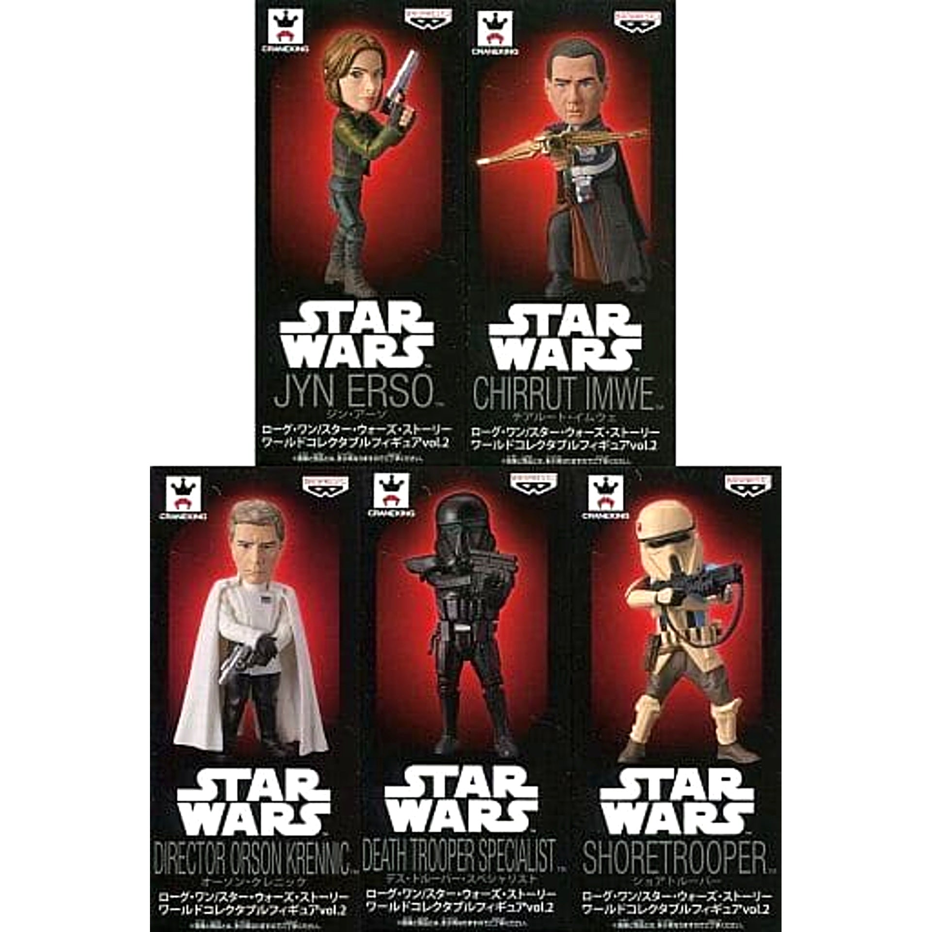 Rogue One: A Star Wars Story World Collectable Figure Vol.2 Set of 5 [USED]
