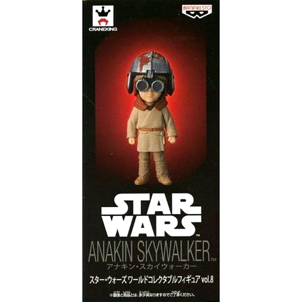 Anakin Skywalker Young Star Wars World Collectible Figure Vol.8 [USED]