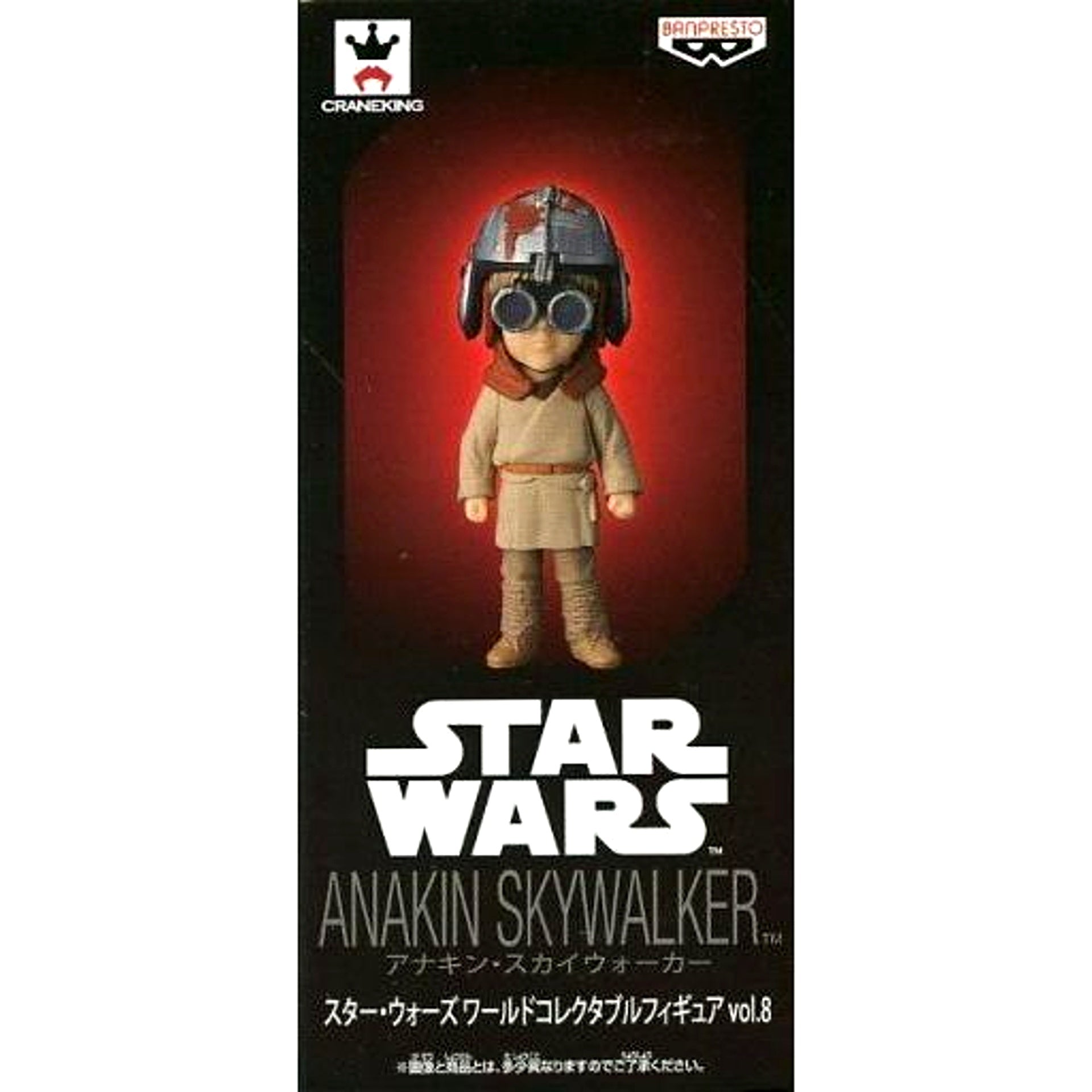 Anakin Skywalker Young Star Wars World Collectible Figure Vol.8 [USED]