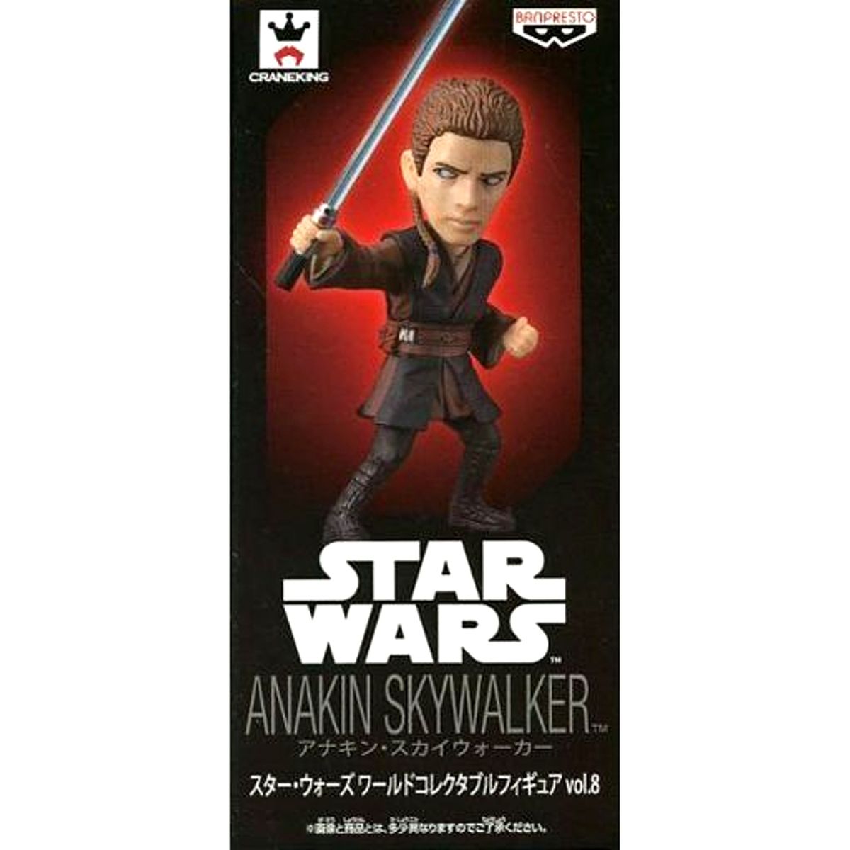Anakin Skywalker Star Wars World Collectable Figure Lightsaber in Right Hand vol.8 [USED]
