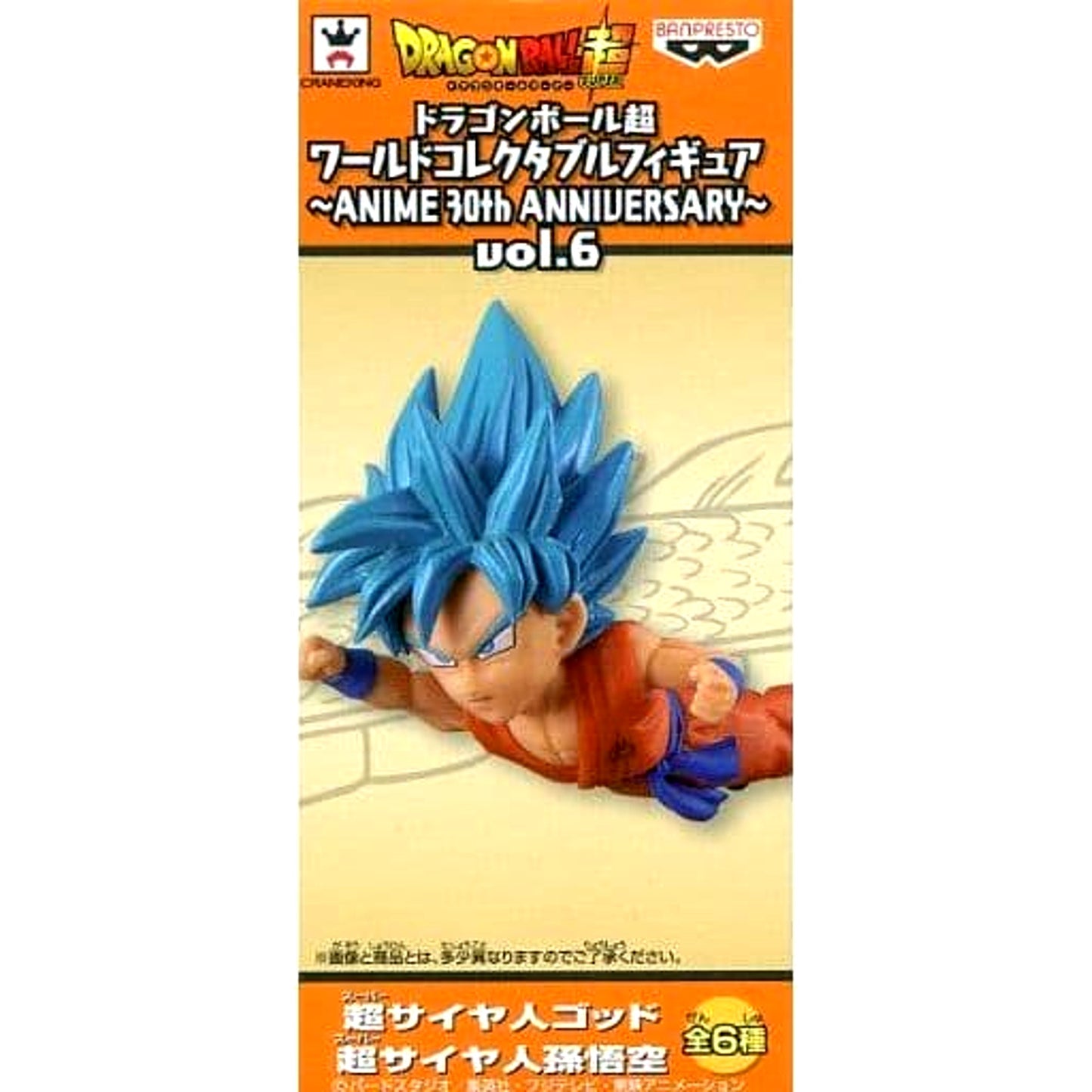 Dragon Ball Super Super Saiyan God Super Saiyan Son Goku World Collectable Figure ANIME 30th ANNIVERSARY Vol.6 [USED]