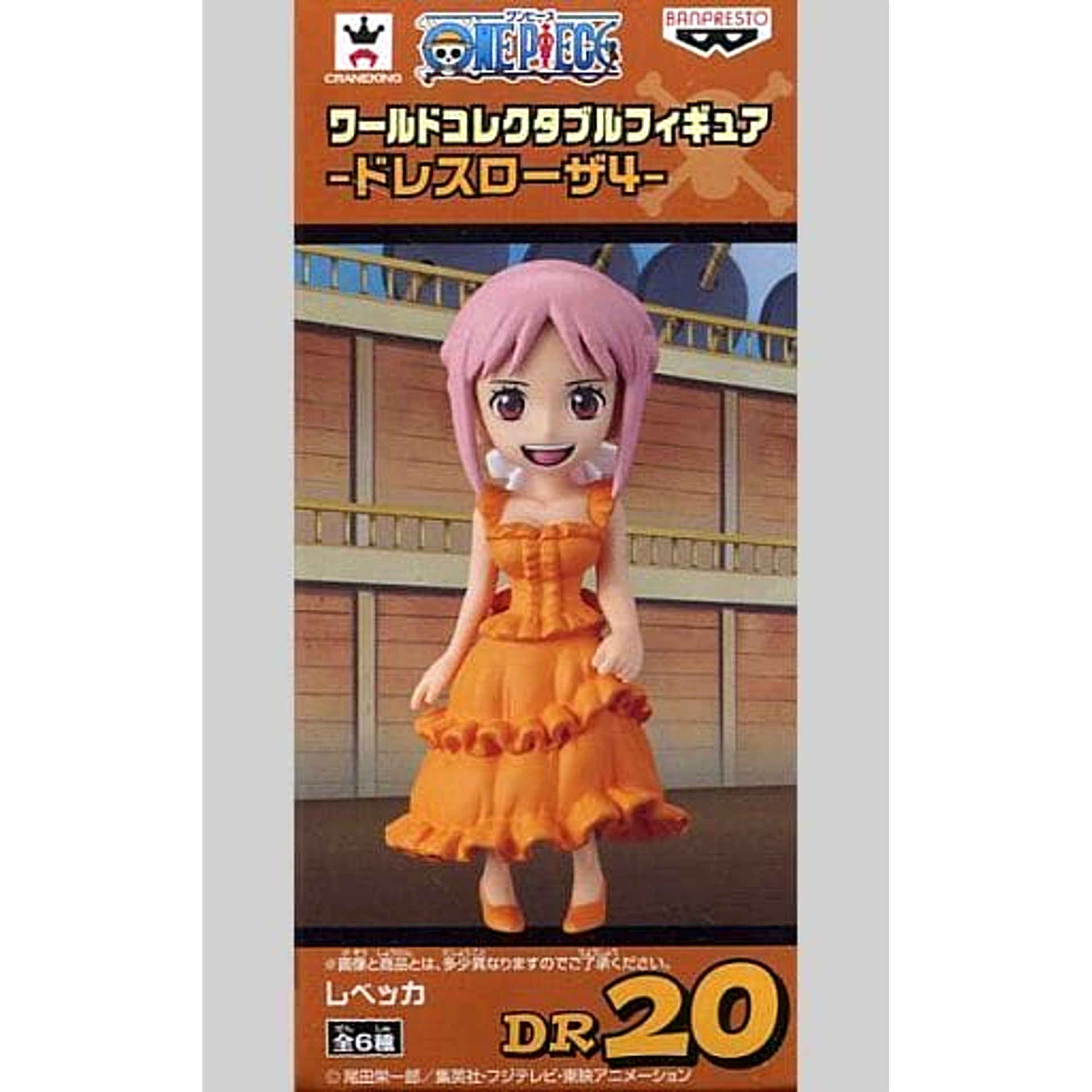Rebecca One Piece World Collectable Figure Dressrosa 4 [USED]