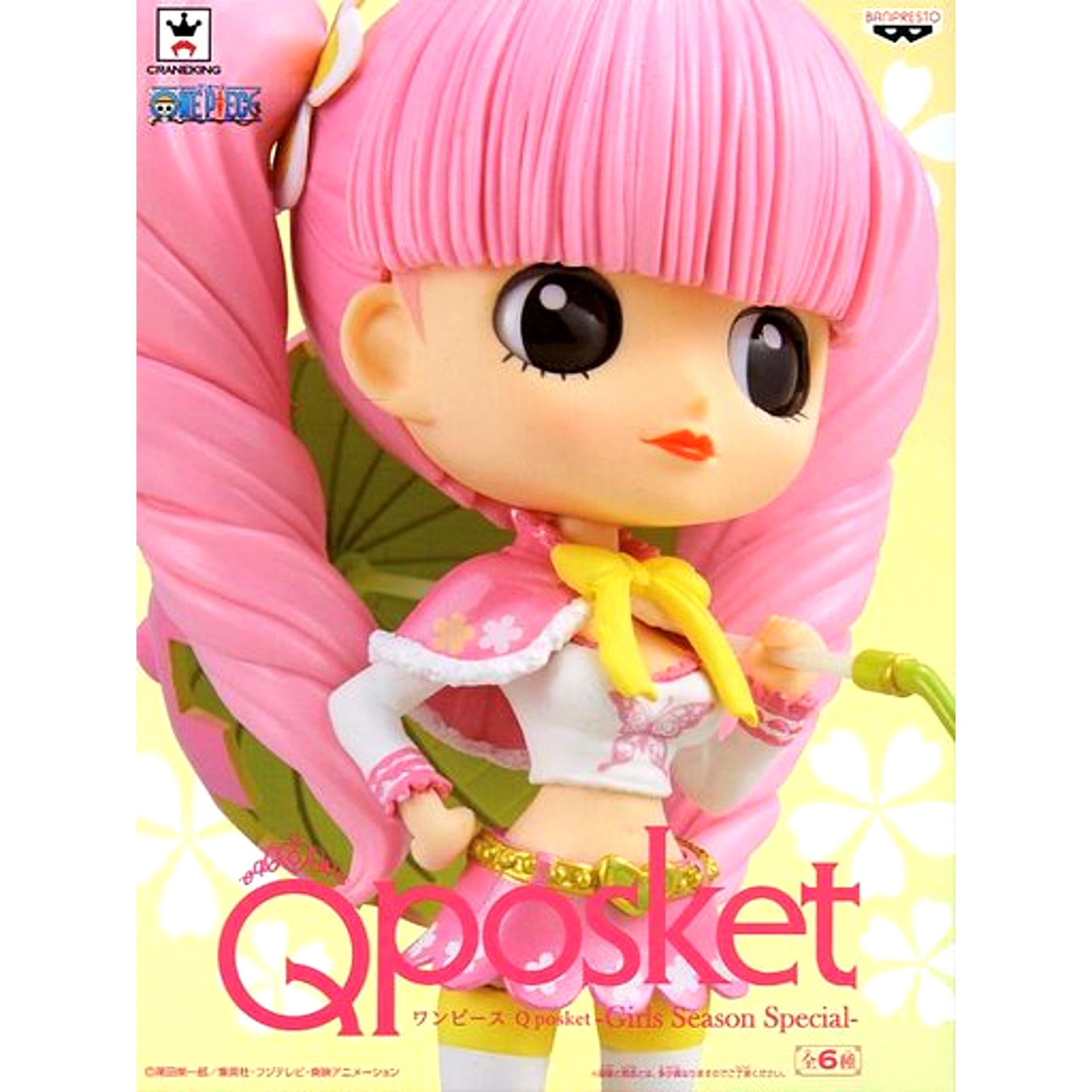 Perona Spring Ver. One Piece Q posket Girls Season Special [USED]
