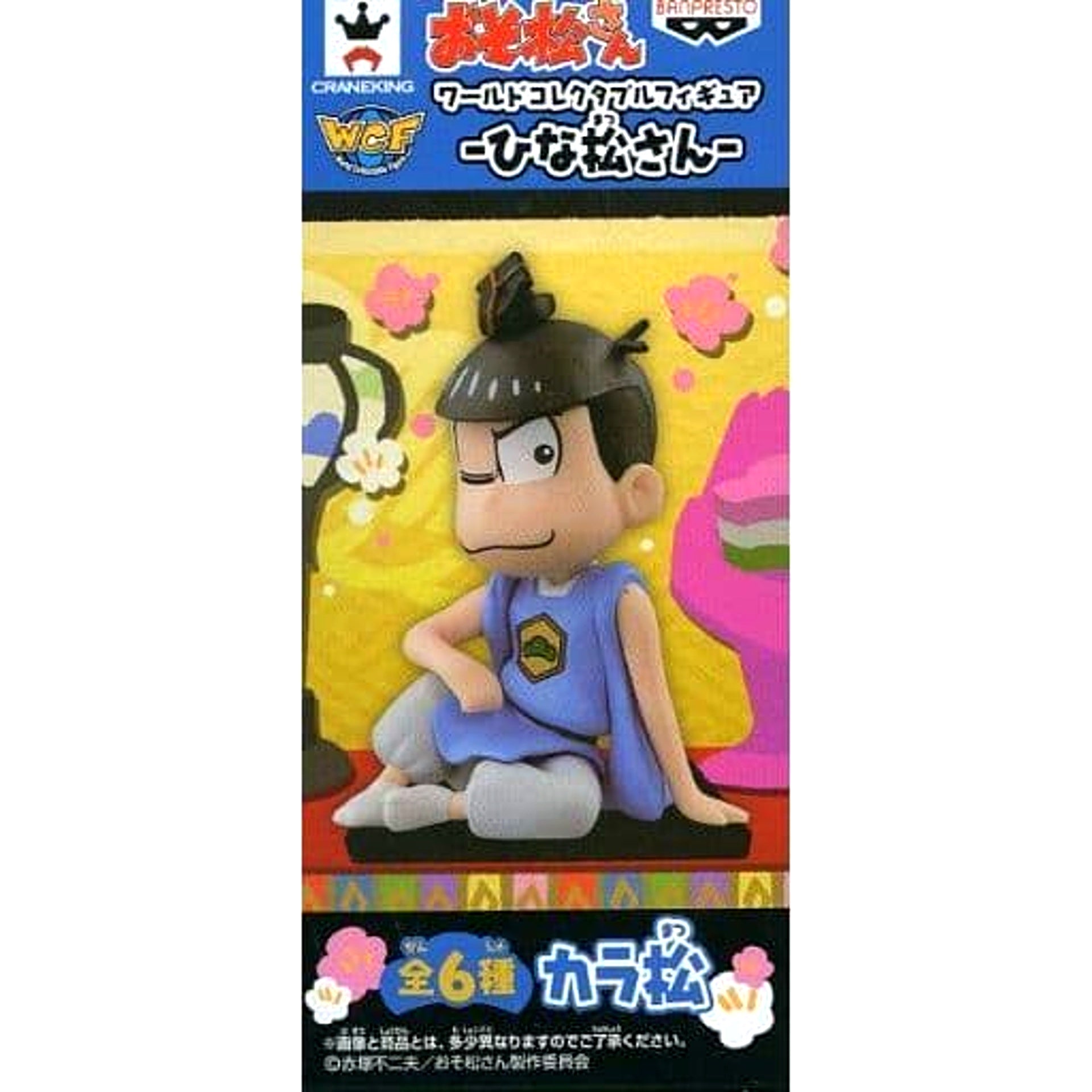 Mr. Osomatsu Karamatsu World Collectable Figure Hinamatsu-san [USED]