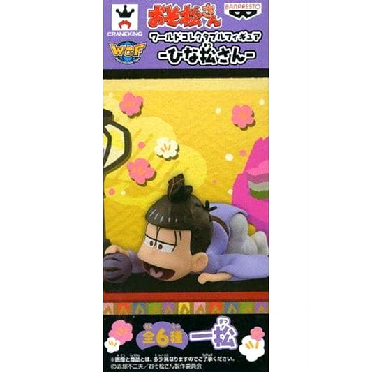 Mr. Osomatsu Ichimatsu World Collectable Figure Hinamatsu-san [USED]