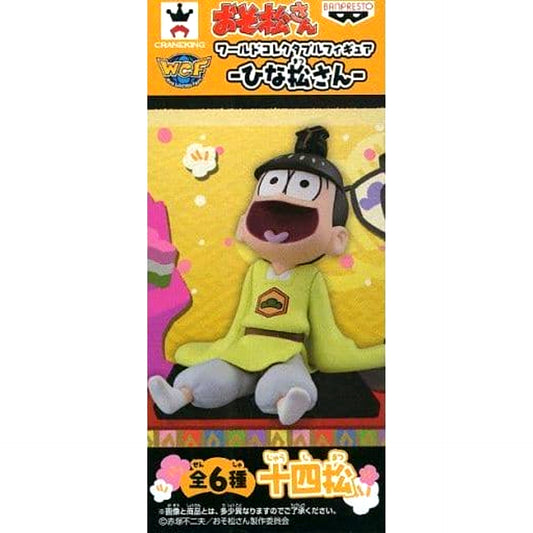 Osomatsu-san Jyushimatsu World Collectable Figure Hinamatsu-san [USED]