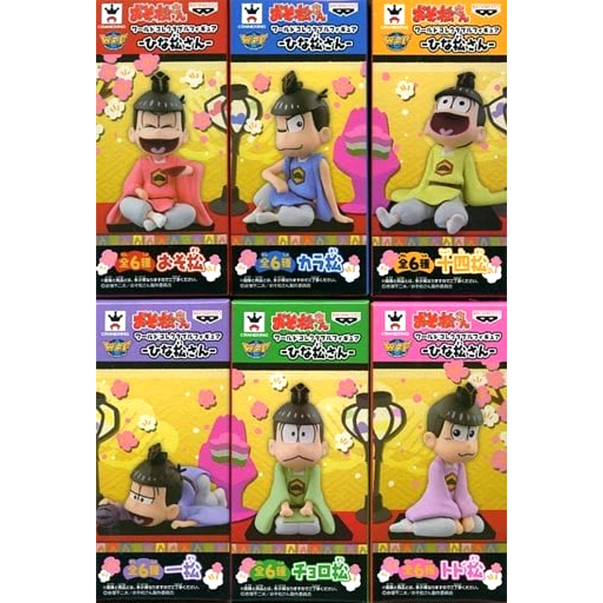 Mr. Osomatsu Karamatsu & Others All 6 Types Set World Collectable Figure Hinamatsu-san [USED]