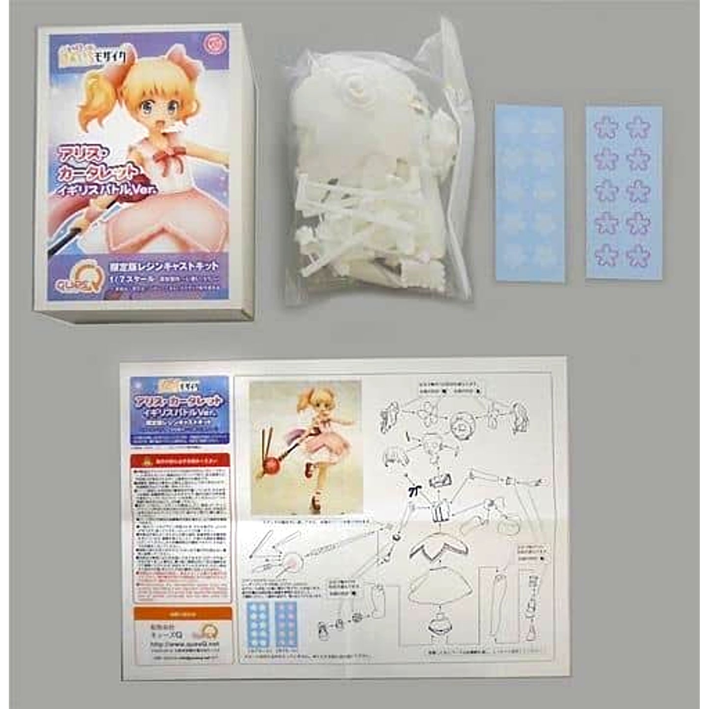 Hello!! KINMOZA! Alice Cartelet Britain Battle Ver. Resin Cast Kit 1/7 Scale Wonder Festival 2017 Winter Limited [USED]