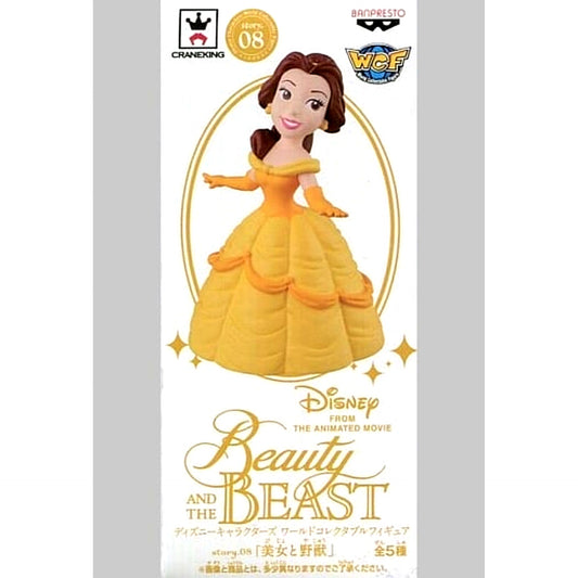 Beauty and the Beast Bell World Collectable Figure Disney Characters story.08 [USED]