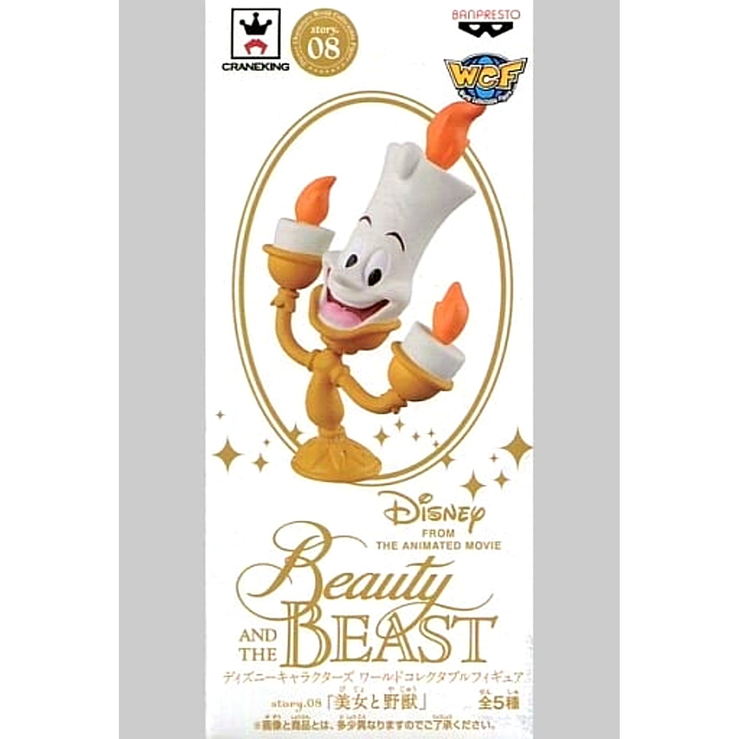 Beauty and the Beast Lumiere World Collectable Figure Disney Characters story.08 [USED]
