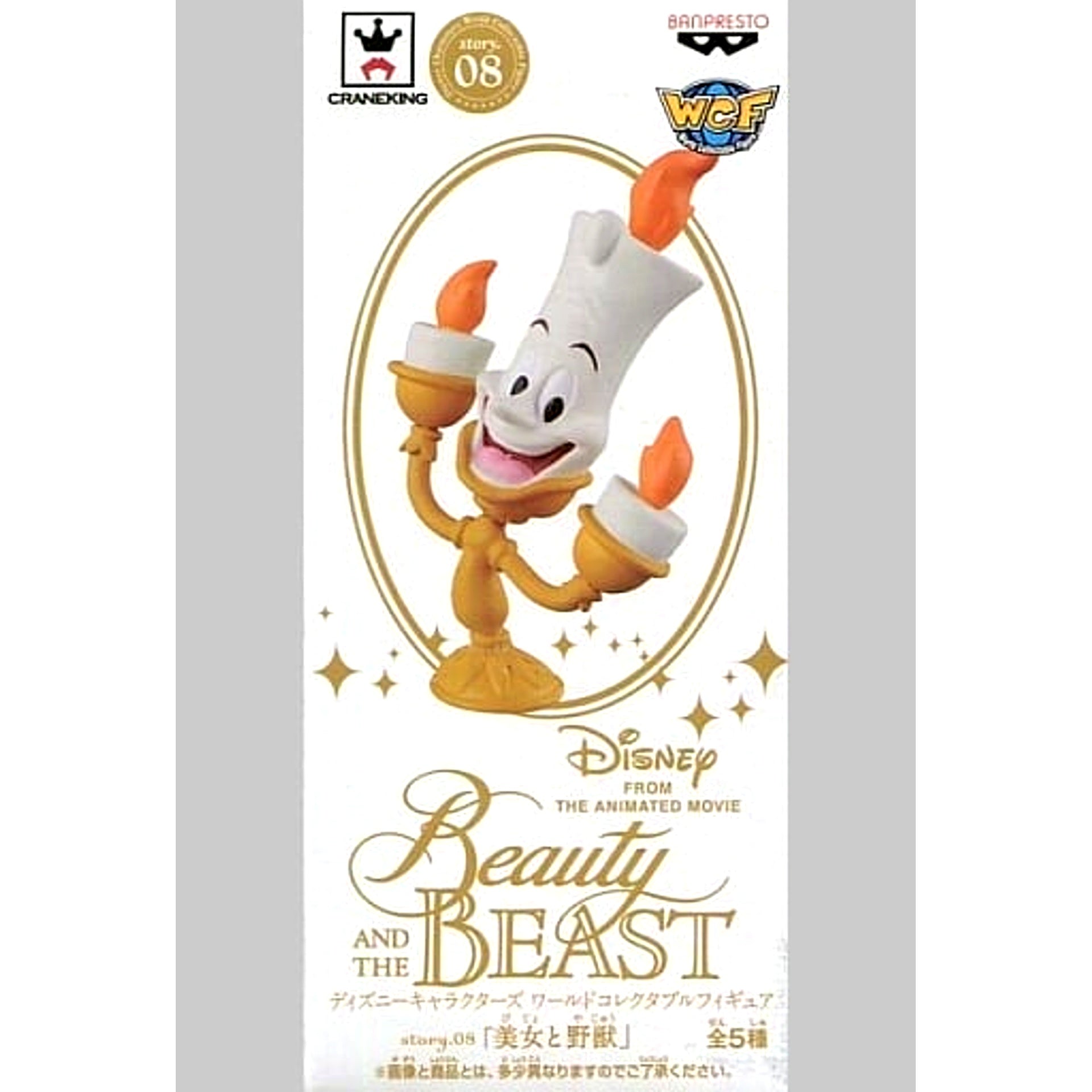 Beauty and the Beast Lumiere World Collectable Figure Disney Characters story.08 [USED]