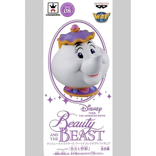 Beauty and the Beast Mrs. Potts World Collectable Figure Disney Characters story.08 [USED]