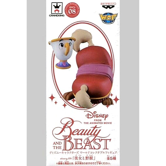 Beauty and the Beast Chip and Footstool Disney Characters World Collectable Figure story.08 [USED]