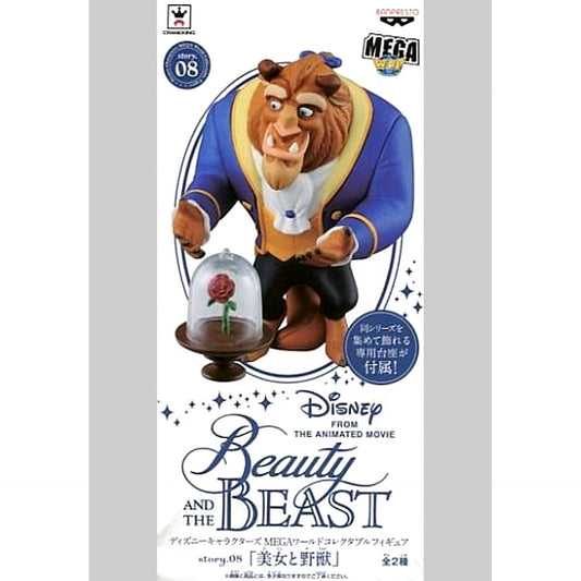 Beauty and the Beast Beast Rose Normal MEGA World Collectable Figure Disney Characters story.08 [USED]
