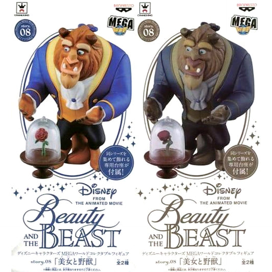 Beauty and the Beast Beast & Others All 2 Types Set MEGA World Collectable Figure Disney Characters story.08 [USED]