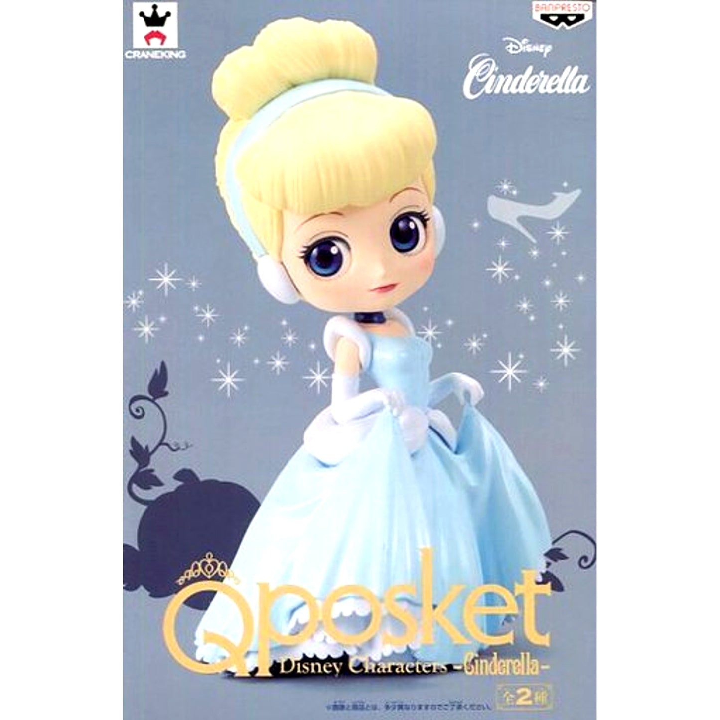 Cinderella Pastel Color Cinderella Q posket Figure [USED]