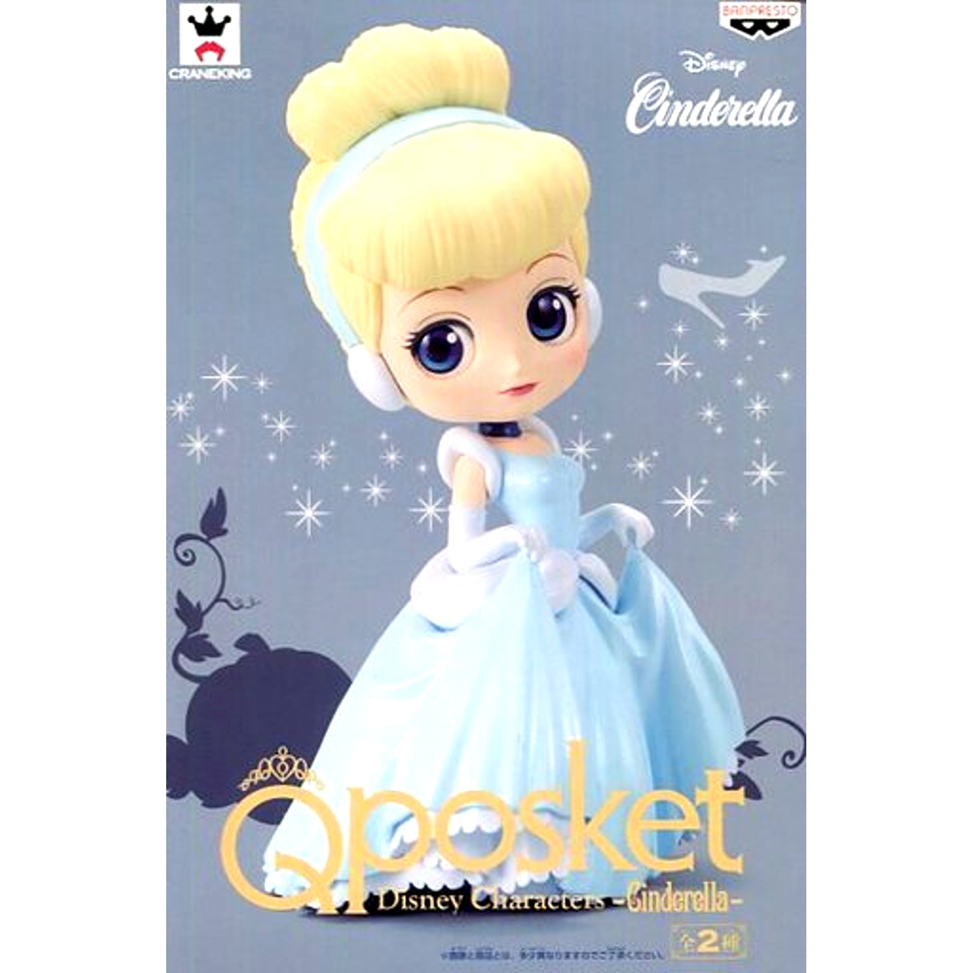 Cinderella Pastel Color Cinderella Q posket Figure [USED]