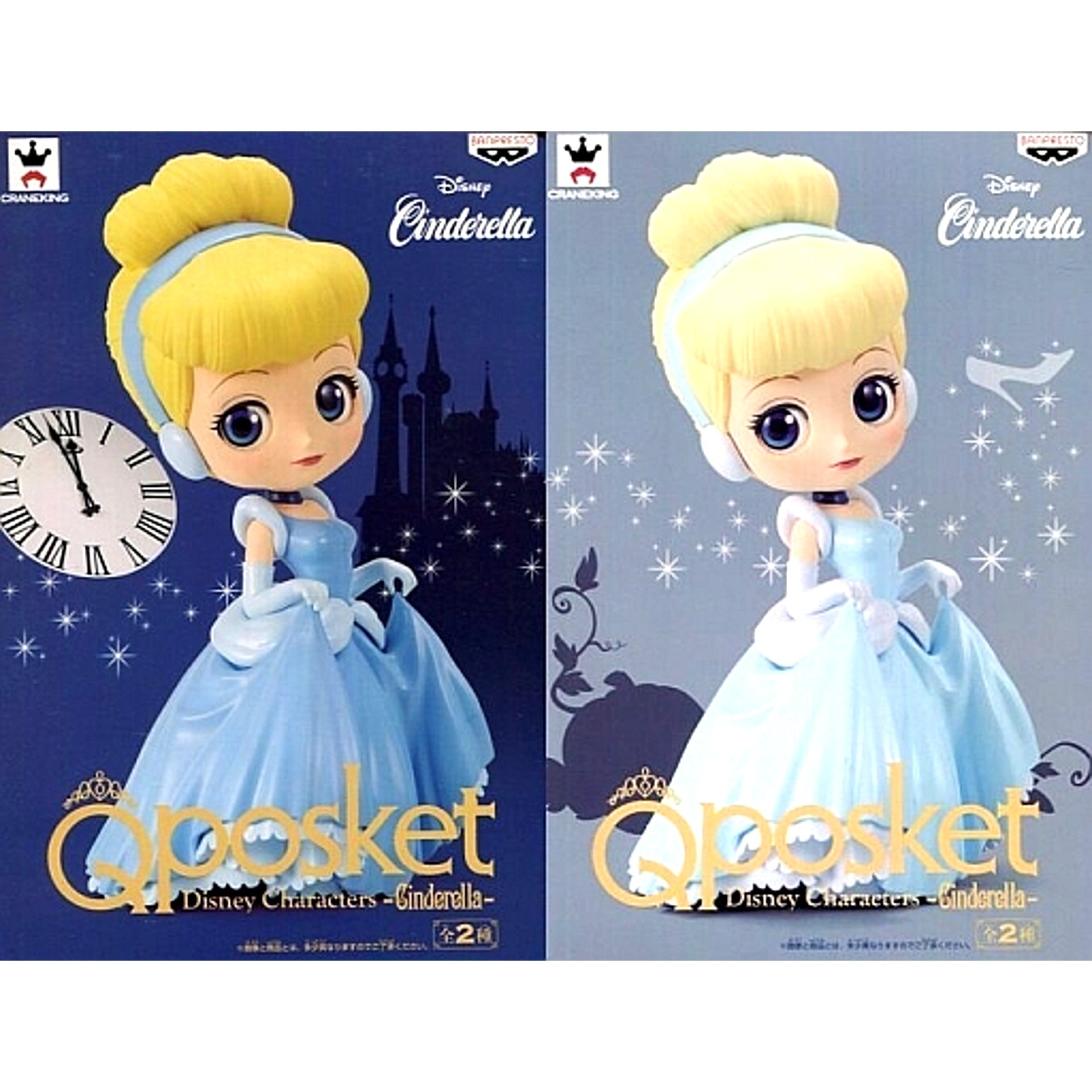 Set of 2 Cinderella Cinderella Q posket Figure [USED]