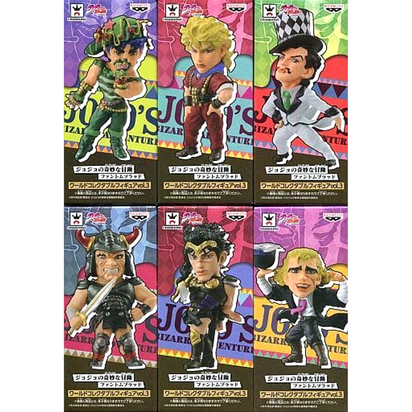 JoJo's Bizarre Adventure Part 1 Phantom Blood World Collectable Figure Vol.3 Set of 6 [USED]