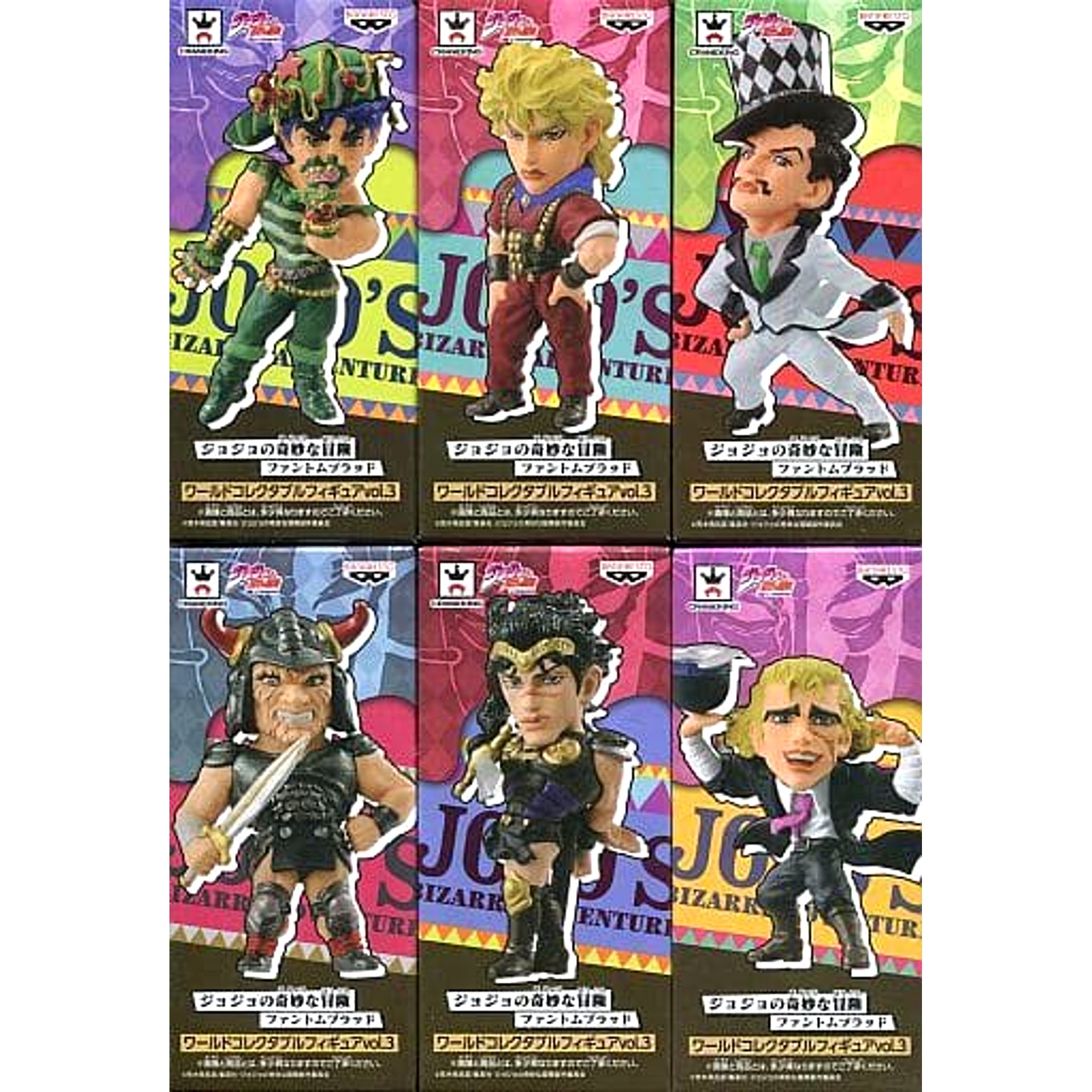 JoJo's Bizarre Adventure Part 1 Phantom Blood World Collectable Figure Vol.3 Set of 6 [USED]
